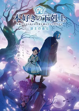 星屑回廊 科幻动漫番剧手机免费在线观看