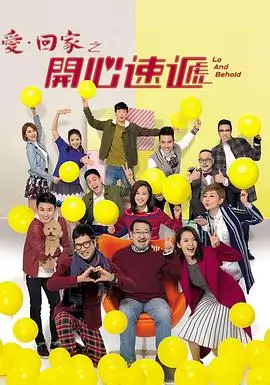 山河故人录 古装权谋电视剧全集